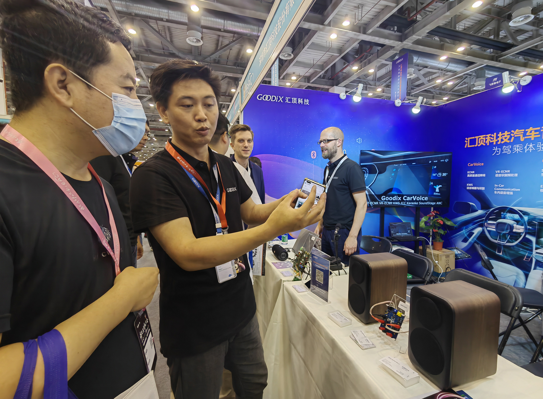 Goodix's Automotive Audio Solutions Empower Future Driving Experiences