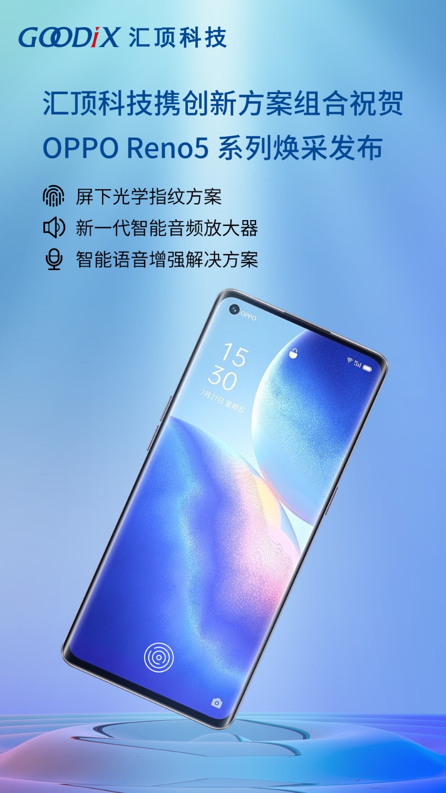 oppo reno5 02CN.jpg