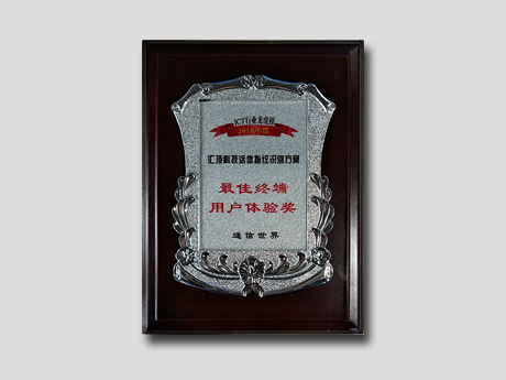zhongduanyonghutiyan.jpg