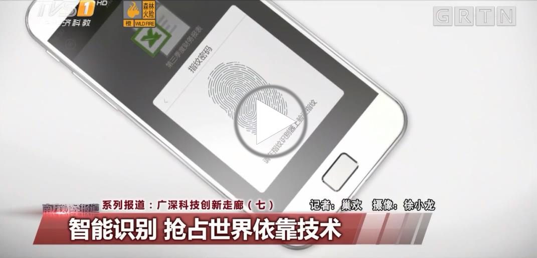 广深科技创新走廊.jpg